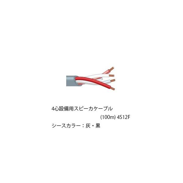 () 4S12F Ji CANARE 4SݔpXs[JP[u(100m) 4S12F