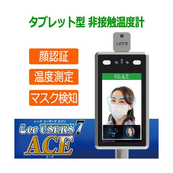 () bcR[|[V LET'S F(}XNF) ڐGxv Lec USERS7ACE (L-USERS7A) {̂̂