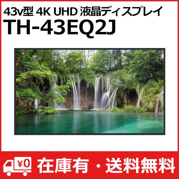 Panasonic（パナソニック） (送料無料) TH-43EQ2J Panasonic 43v型 4K