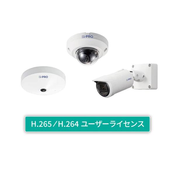(送料無料) WV-XCE001W パナソニック Panasonic i-PRO H.265/H.264ユーザーライセンス WV-XCE001W