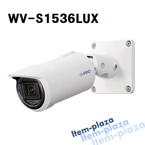 Panasonic（パナソニック） 防犯カメラ 「WV-S1536LUX」 屋外 i-PRO