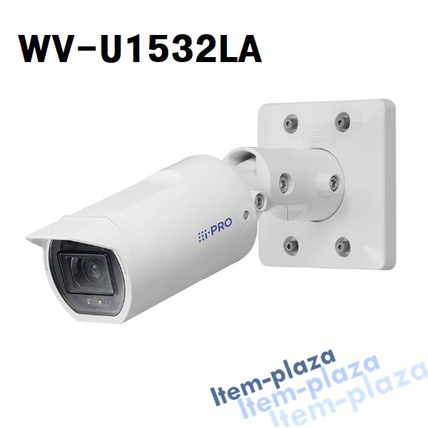 i-PRO 2MP(1080p)屋外ハウジング一体カメラ WV-U1532LA WV-U1532LA パナソニック i-PRO 2MP/1080P 屋外ハウジング一体カメラ
