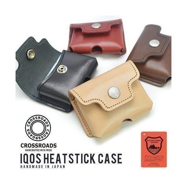 送料無料 ヒートスティック用ケース タバコ入れ クロスホルダー Iqos ケース 牛革 栃木レザー Iqos アイコス レザー 手作り ブランド 革 本革 皮 日本製 16 Iqos S5 I Chie 通販 Yahoo ショッピング