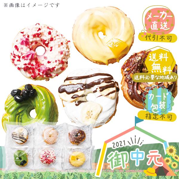 シューアイス チョコ みんな探してる人気モノ シューアイス チョコ スイーツ お菓子