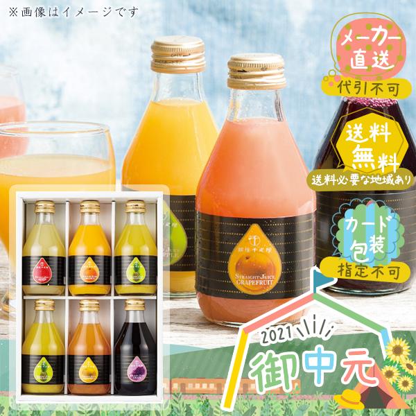 果物 ギフト 千疋屋 みんな探してる人気モノ 果物 ギフト 千疋屋 ドリンク 水 お酒