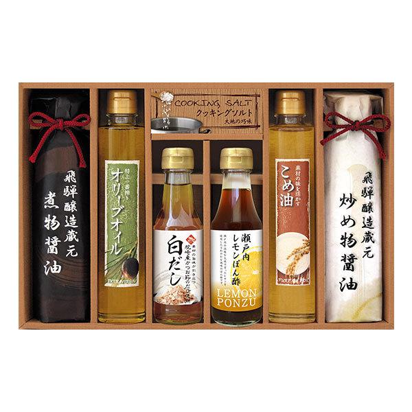 美食ファクトリー 厳選こだわり調味料ギフト Rih 40 詰合せ セット ギフト プレゼント 内祝 御祝 お返し 出産 結婚 挨拶 法要 供養 志 お歳暮 御歳暮 I Chie 通販 Paypayモール