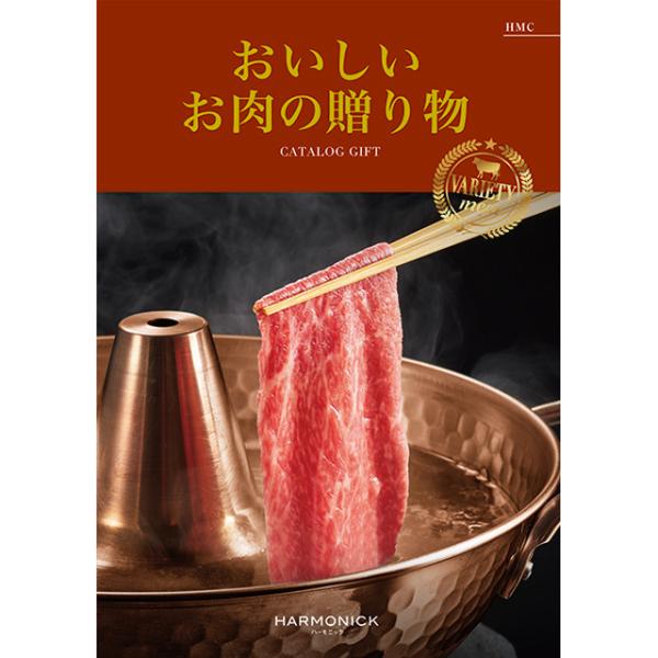 お肉専門カタログギフト おいしいお肉の贈り物 Hmc コース 和牛 銘柄豚 地鶏 食べ物 プレゼント 内祝 出産 結婚 御祝 父の日 御中元 中元 お中元 I Chie 通販 Paypayモール