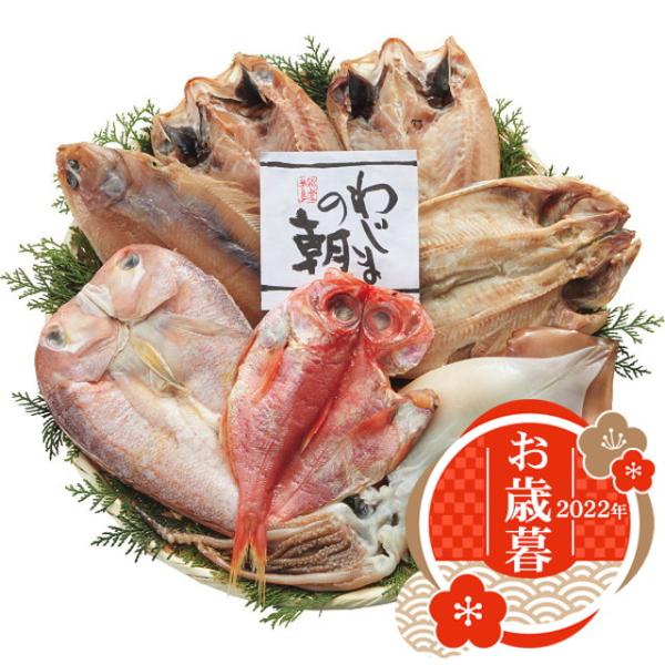 魚介加工品 干物 金目の人気商品・通販・価格比較 - 価格.com 魚介加工品 干物 金目の人気商品・通販・価格比較 - 価格.com