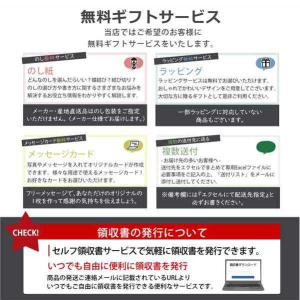 カタログギフト 送料無料 3800円コース 内祝い 出産祝い 御祝 入学 快気 引き出物 香典返し 母の日 粗品 お得 フレーズ メール便 プレミアムギフトカタログ Buyee Buyee Japanese Proxy Service Buy From Japan Bot Online