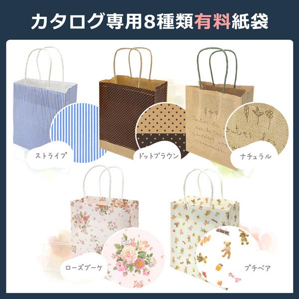 カタログギフト 内祝い 出産祝い コンペ お祝い 引き出物 香典返し お歳暮 おしゃれ 5 800円コース キウイ メール便 お得 送料無料 プレミアムギフトカタログ Buyee Buyee 日本の通販商品 オークションの代理入札 代理購入