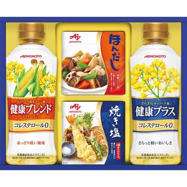 ほんだし プレゼントの人気商品 通販 価格比較 価格 Com
