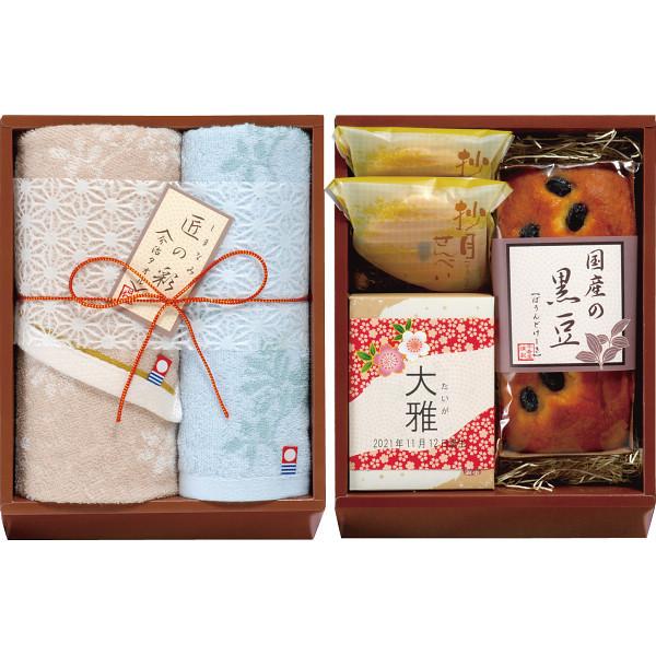 出産内祝い専用 お名入れ対応 今治タオル 菓子詰合せ ｉｍｗ ３０ お菓子 スイーツ ベビー 赤ちゃん お返し I Chie 通販 Paypayモール