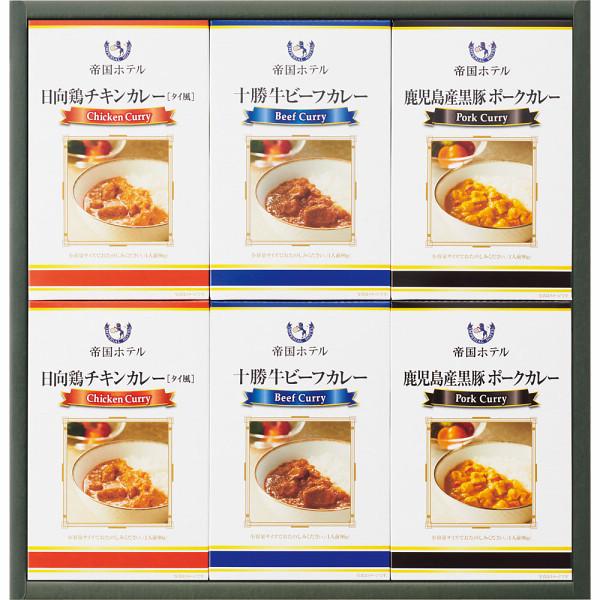 帝国ホテル 十勝牛 日向鶏 鹿児島黒豚カレーセット ｔｈｋ ３０ ギフト プレゼント 贈り物 内祝 御祝 お返し 挨拶 香典 名入れカード 命名札対応 I Chie 通販 Paypayモール