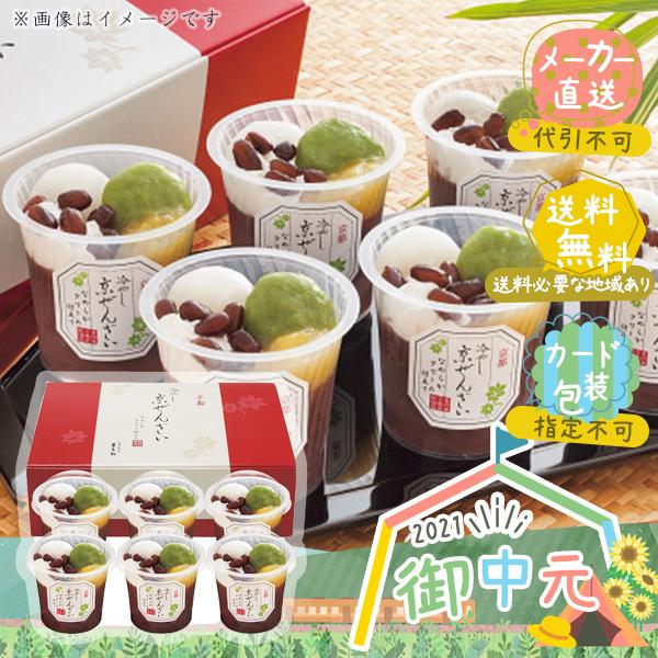 おしるこ お取り寄せの人気商品 通販 価格比較 価格 Com