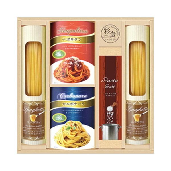 パスタソース ギフトセットの人気商品 通販 価格比較 価格 Com