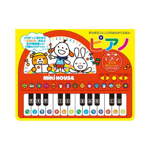 在庫有 Gilobaby 多機能 赤ちゃん おもちゃ ピアノ 楽器おもちゃ 知育玩具 音と光 スロープトイ モグラ叩き 指先訓練 聴覚発達 色認知 動物認知 スプリングフェア Www Iacymperu Org