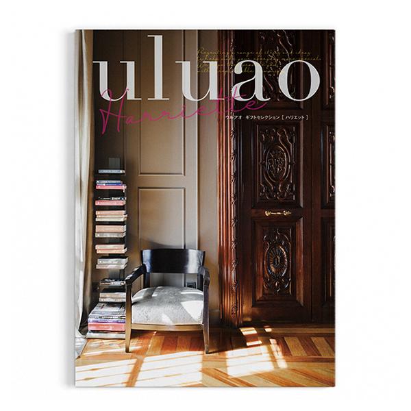 お中元 御中元 大和 カタログギフト ｕｌｕａｏ ウルアオ Harriette ハリエット 3000円コース 内祝い お祝い 弔事 I Chie 通販 Paypayモール