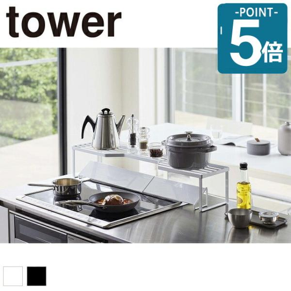 キッチン雑貨 排気口カバー 山崎 消耗品の人気商品・通販・価格比較 - 価格.com キッチン雑貨 排気口カバー 山崎 消耗品の人気商品・通販・価格比較 - 価格.com