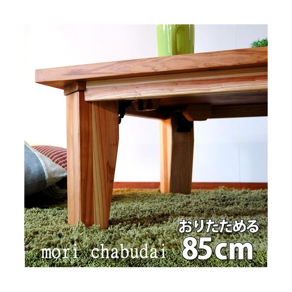 i-choco_mori-chabudai85