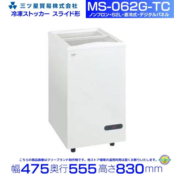 【値下げ中】三ツ星貿易 144L エクセレンス 値下げ中】三ツ星貿易 144L エクセレンス 【公式通販】