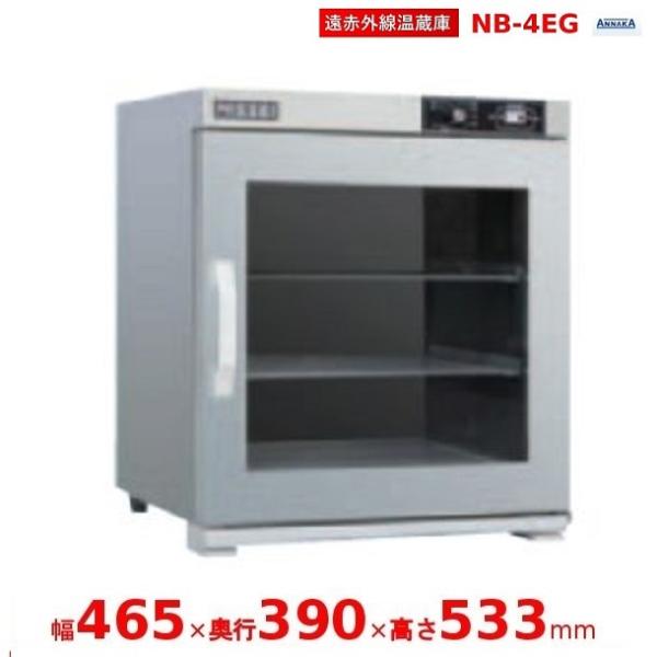 i-cleaveland_nb-4eg i-cleaveland_nb-4eg