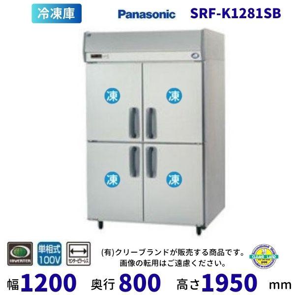 Panasonic 【メーカー在庫限り・在庫切れの際はご注文お受け Panasonic 【メーカー在庫限り・在庫切れの際はご注文お受け