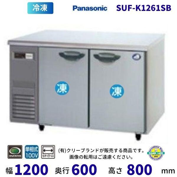 Panasonic 【メーカー在庫限り・在庫切れの際はご注文お受け Panasonic 【メーカー在庫限り・在庫切れの際はご注文お受け