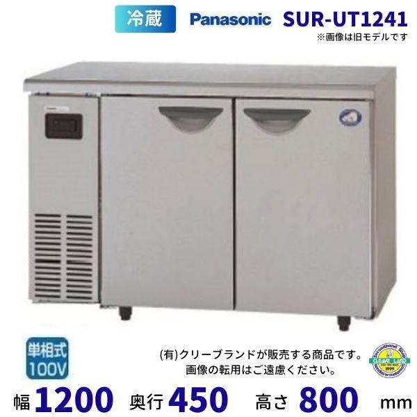 Panasonic 【メーカー在庫限り・在庫切れの際はご注文お受け Panasonic 【メーカー在庫限り・在庫切れの際はご注文お受け