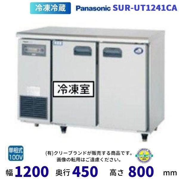 Panasonic（パナソニック） 【メーカー在庫限り・在庫切れの際はご注文