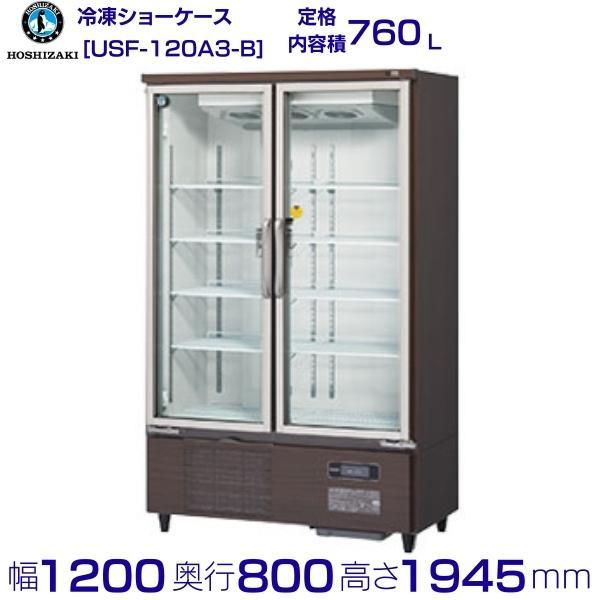 引取り限定 中古品 現状渡しリーチイン冷凍ショーケース FS 引取り限定 中古品 現状渡しリーチイン冷凍ショーケース FS