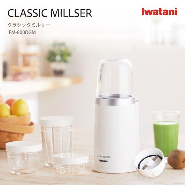 イワタニミルサーレシピ みんな探してる人気モノ イワタニミルサーレシピ 家電