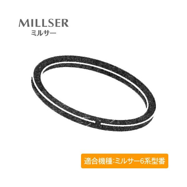 (未使用･未開封品)　イワタニ部品：ミルサーパッキン/IFM-6C-PACK kmdlckf 楽天市場】【中古】イワタニ部品：ミルサーパッキン/IFM-6C-PACK