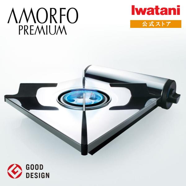 イワタニ Iwatani 岩谷 カセットコンロ アモルフォ プレミアム Amazon | イワタニ Iwatani 岩谷 カセットフー カセットコンロ