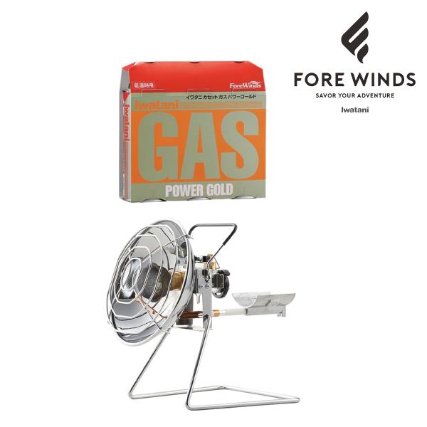 レギュレーター付き屋外専用ヒーター（カセットガス パワーゴールド 3P セット）お庭での軽作業やアウトドアスポーツ、キャンプ、釣りなど！様々な場面で大活躍のヒーター◆調整器付きバルブの搭載により、使用中に持ち運んだり、揺らしても炎が燃え上が...