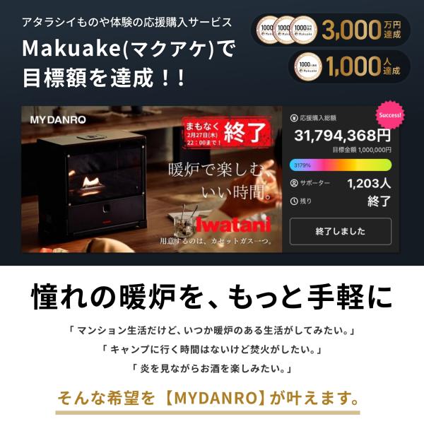 i-collect_2000007797_2_d_20251126114610