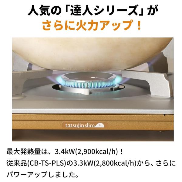 i-collect_2000007835_2_d_20250822121258