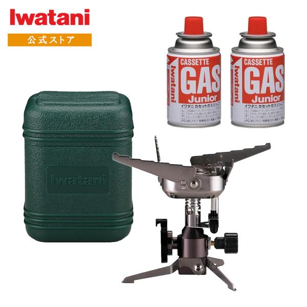 【アウトドアバーナーの決定版！カセットガスが燃料だからとても便利】■高熱効率バーナーで高い加熱能力1Lの水を沸騰させるのに約4分。すぐにお湯の準備ができます。■コンパクト収納・専用ハードケース究極のコンパクトサイズで軽量。本体を折りたたんで...