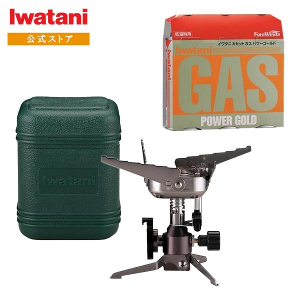 【アウトドアバーナーの決定版！カセットガスが燃料だからとても便利】■高熱効率バーナーで高い加熱能力1Lの水を沸騰させるのに約4分。すぐにお湯の準備ができます。■コンパクト収納・専用ハードケース究極のコンパクトサイズで軽量。本体を折りたたんで...