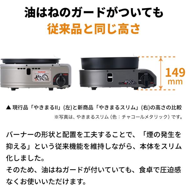 i-collect_2000008303_5_d_20260312164204