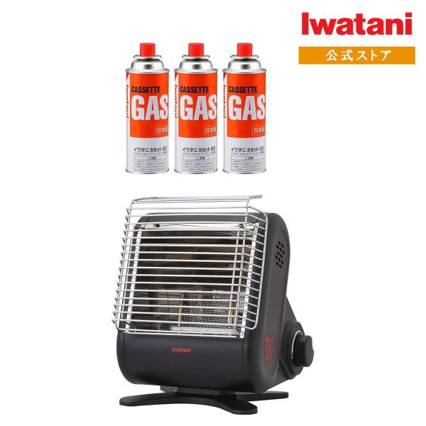 【公式・セット買い】Iwatani イワタニ 岩谷 カセットガス ストーブ マイ暖mini CB-STV-MIN + カセットガス CB缶 3P セット