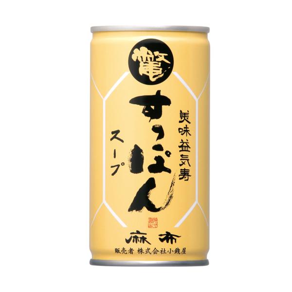 【公式】Iwatani イワタニ 岩谷 美味益気寿すっぽんスープ 190g 15缶 料亭の味 コラーゲン 1500mg スープ 鍋 鍋スープ 出汁 だし 無添加 熊本県産 健康 美容