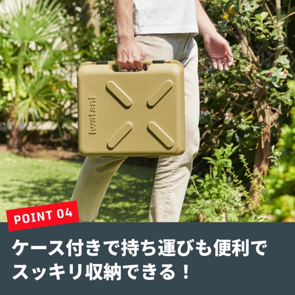 i-collect_cb-odx-1_5_d_20250825150656