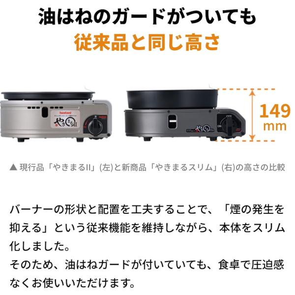 i-collect_cb-slg-3-set_5_d_20250710145749