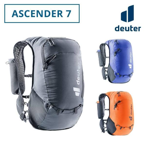 ドイター アセンダー 7 D3100022 7L (登山用リュック・ザック) 価格
