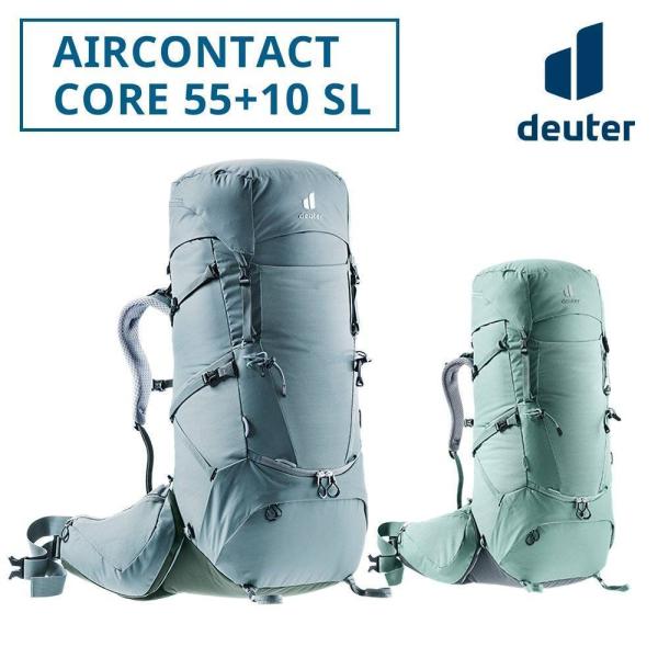 登山用リュック ザック ドイター 55+10」の人気商品一覧 | 安い商品を