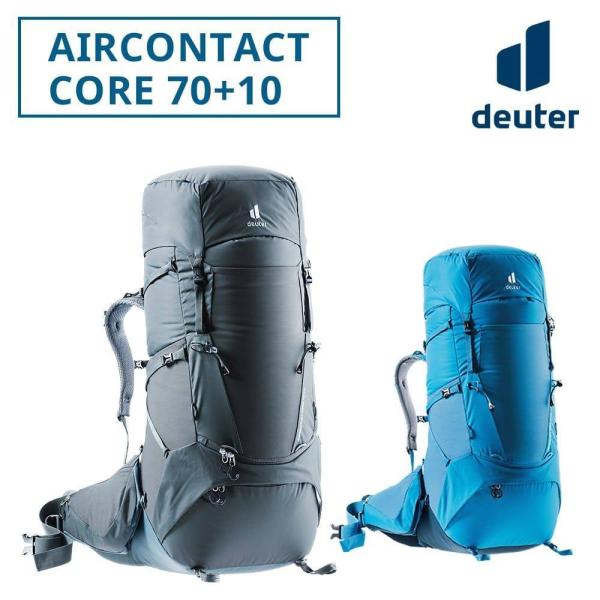 Deuter - deuter aircontact ドイター エアコンタクト 登山 ザック deuter AIRCONTACT CORE series - Deuterドイター公式サイト