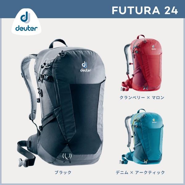 アウトドア バックパック ドイター Deuter フューチュラ 24 D 送料無料 D イワタニアイコレクト 通販 Yahoo ショッピング