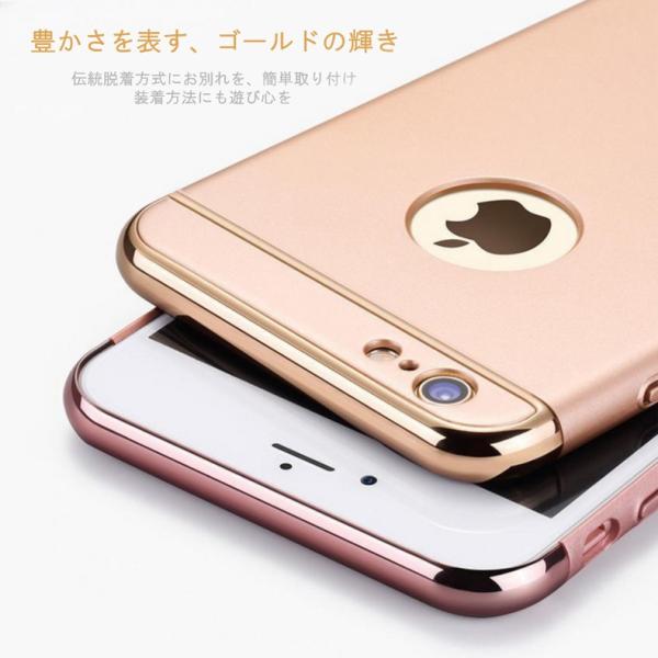 在庫一掃セール Iphone7 ケース 軽量 耐衝撃 Iphone6 Iphone6s Plus ジャケット アイフォン アイフォンケース スマホケース おしゃれ かっこいい メッキ Buyee Buyee Japanese Proxy Service Buy From Japan Bot Online