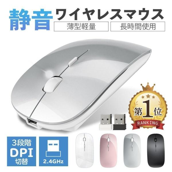 安いmicrosoft ゲーミングマウスの通販商品を比較 ショッピング情報のオークファン