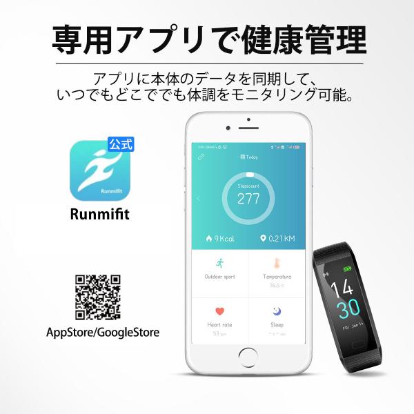 スマートウォッチ ブレスレット 血圧 体温 血中酸素濃度計 Iphone Android 日本語 説明書 腕時計 シリコンバンド アウトドア メンズ レディース Ip68防水 セール Buyee Buyee Japanese Proxy Service Buy From Japan Bot Online